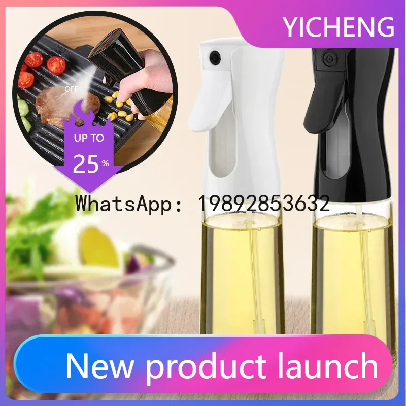 Camping Cooking Oil Container - LYY 1pc 200ml/300ml Oil Spray Bottle