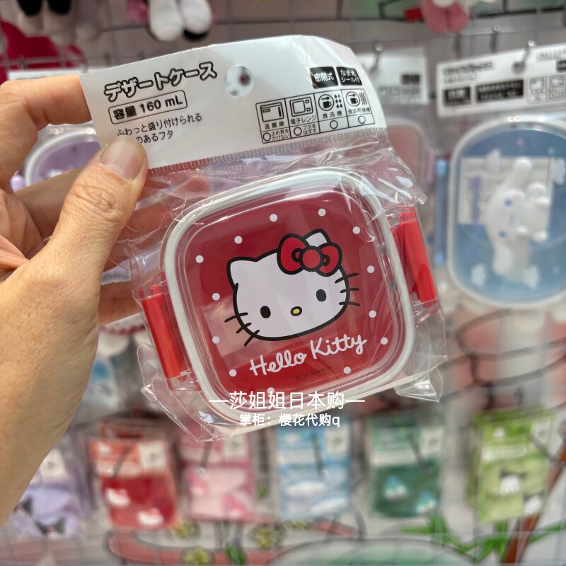 Kitty Melody Picnic Set Tablew - Camping Cooking Kitchen recension och pris