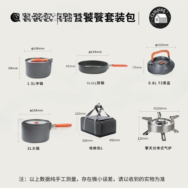 [Hot Sale Set] Outdoor Furnace - Camping Cooking Set For 4 recension och pris