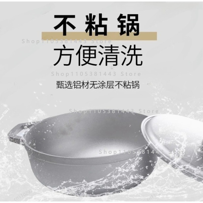 Small Aluminum Alloy Soup Pot  - Camping Cooking Without Gas recension och pris