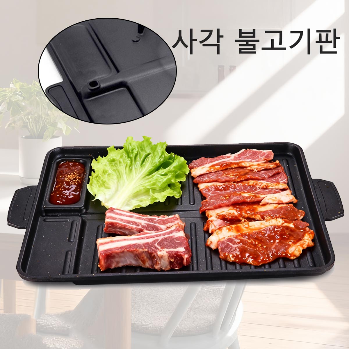 Korean Grill Meat Plate Alumin - Camping Cooking Range recension och pris